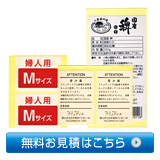 表示訂正