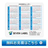 マウスパッド