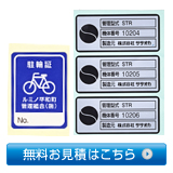 ナンバリング