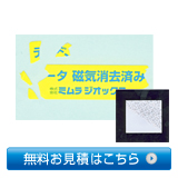 セキュリティー
